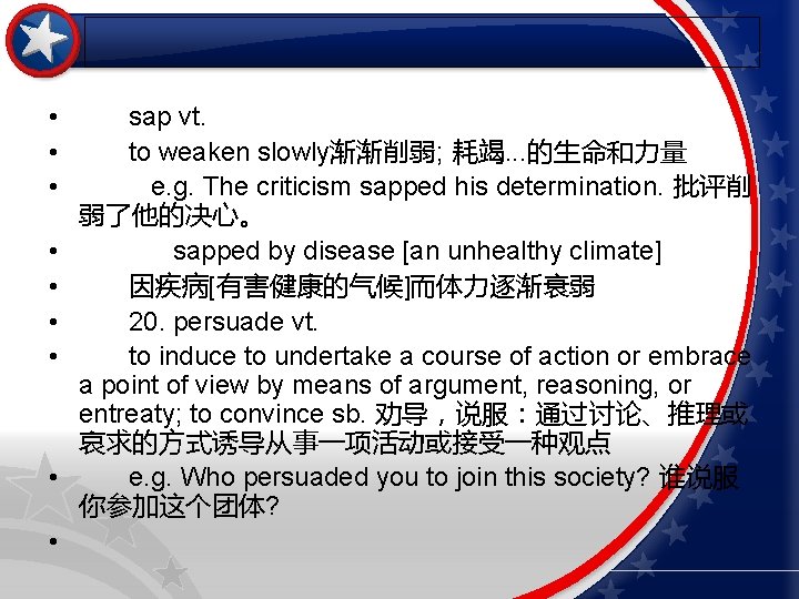  • • • sap vt. to weaken slowly渐渐削弱; 耗竭. . . 的生命和力量 e.