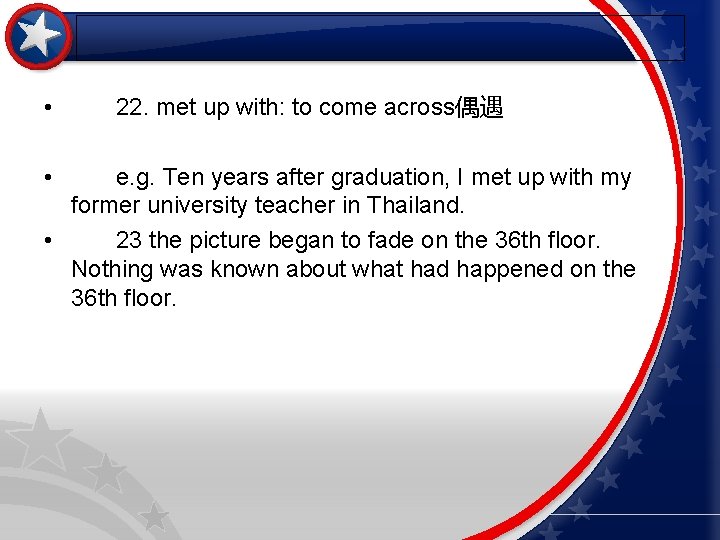  • • 22. met up with: to come across偶遇 e. g. Ten years