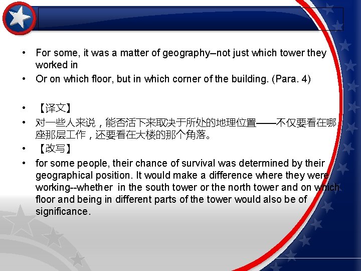  • For some, it was a matter of geography--not just which tower they