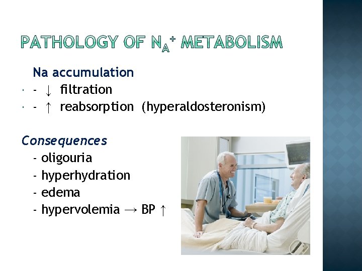  Na accumulation - ↓ filtration - ↑ reabsorption (hyperaldosteronism) Consequences - oligouria -