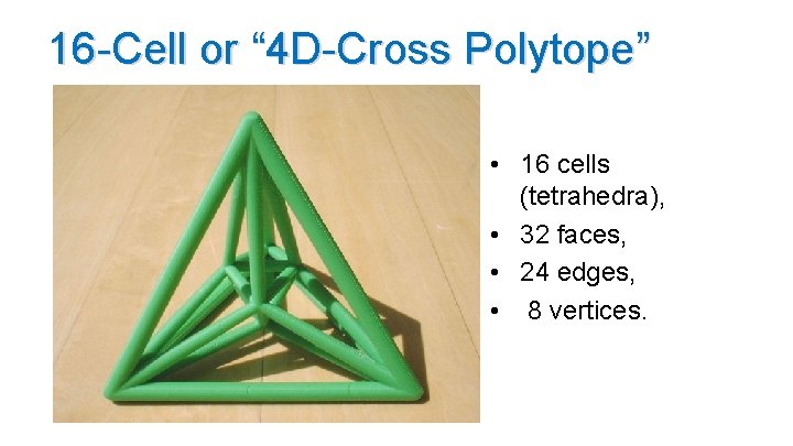 16 -Cell or “ 4 D-Cross Polytope” • 16 cells (tetrahedra), • 32 faces,