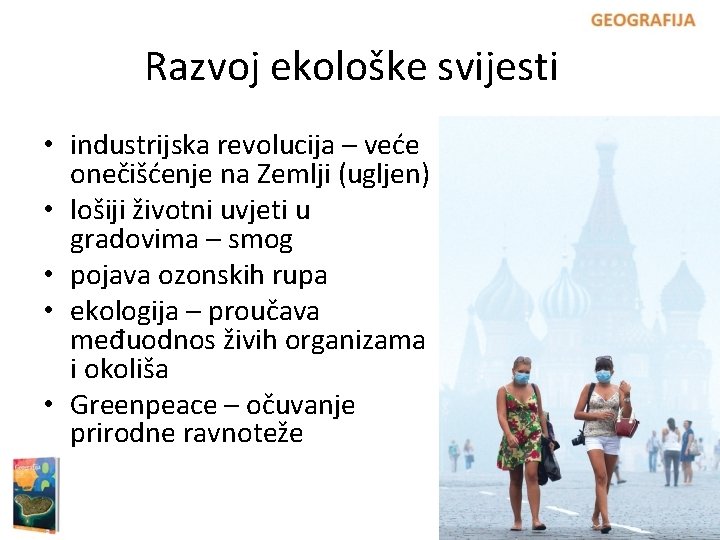 Razvoj ekološke svijesti • industrijska revolucija – veće onečišćenje na Zemlji (ugljen) • lošiji