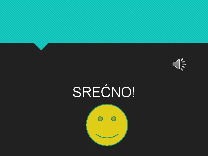 SREĆNO! 