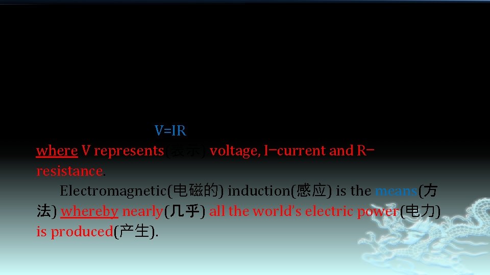 whence: (= from which), （不常见）从句中的谓语一般 是省去的 whereby: (= by which)（不常见） wherein: (= in which)（不常见）