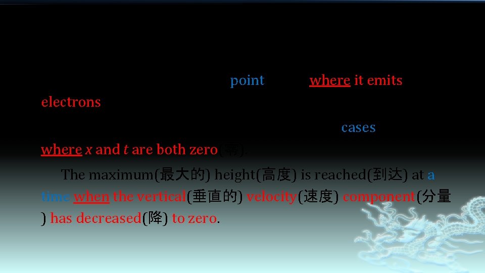 In the electron tube(电子管), the negative(负的) electrode (电极) is heated(加热) to the point(程度) where