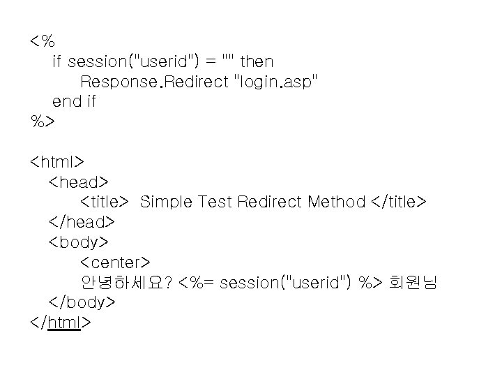 <% if session("userid") = "" then Response. Redirect "login. asp" end if %> <html>