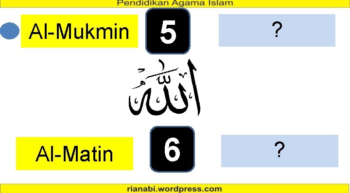 Al-Mukmin 5 ? Al-Matin 6 ? 