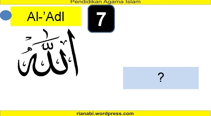 Al-’Adl 7 ? 