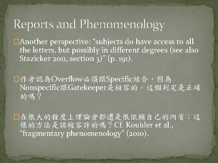 Reports and Phenomenology �Another perspective: “subjects do have access to all the letters, but