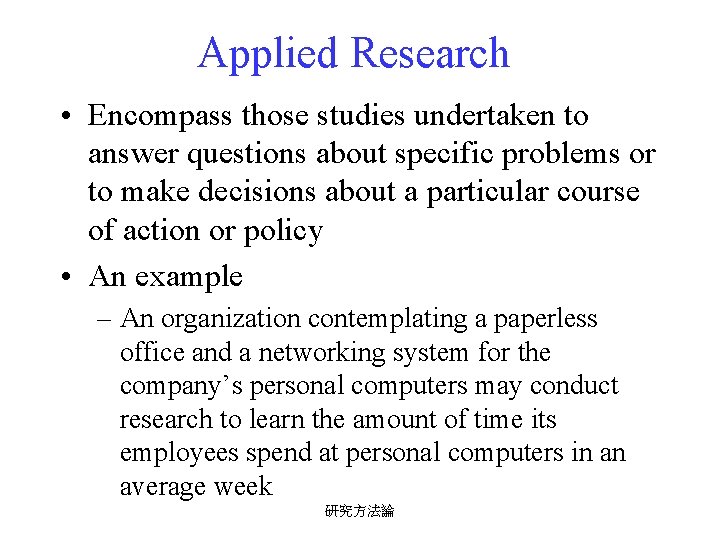 Applied Research • Encompass those studies undertaken to answer questions about specific problems or