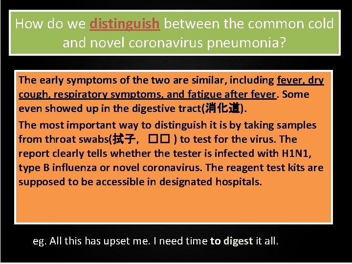 How do we distinguish between the common cold and novel coronavirus pneumonia? The early