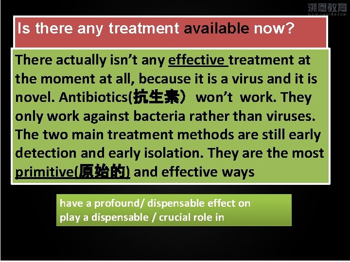 Is there any treatment available now? There actually isn’t any effective treatment at the