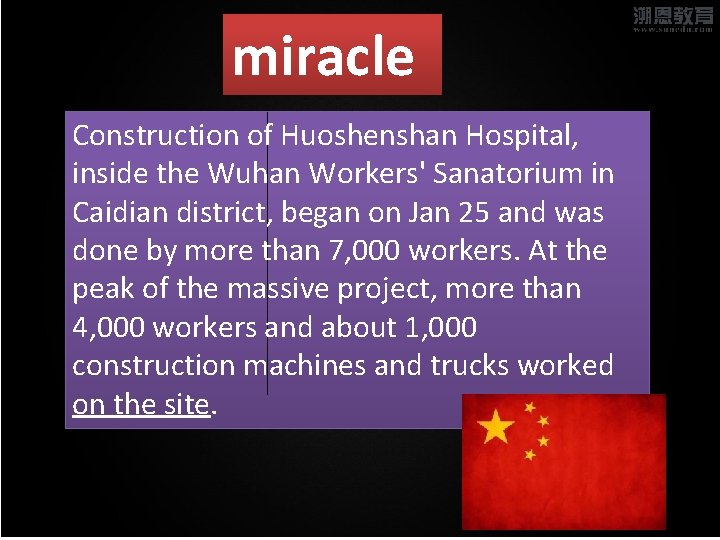 miracle Construction of Huoshenshan Hospital, inside the Wuhan Workers' Sanatorium in Caidian district, began