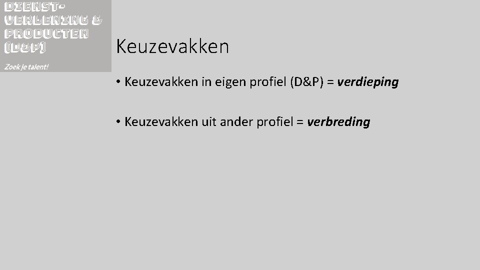 Keuzevakken • Keuzevakken in eigen profiel (D&P) = verdieping • Keuzevakken uit ander profiel