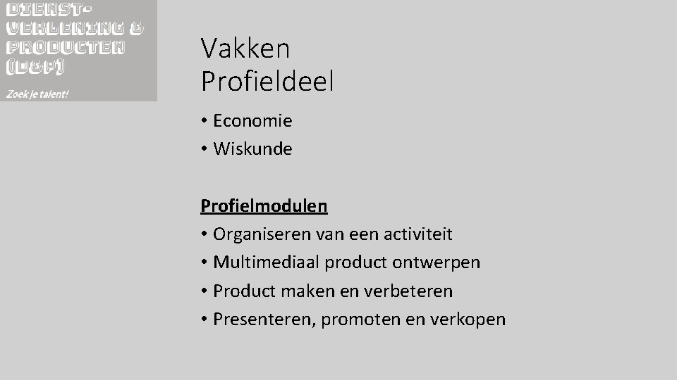 Vakken Profieldeel • Economie • Wiskunde Profielmodulen • Organiseren van een activiteit • Multimediaal