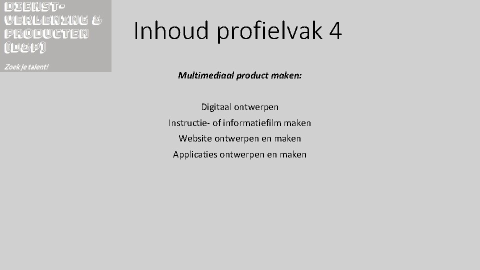 Inhoud profielvak 4 Multimediaal product maken: Digitaal ontwerpen Instructie- of informatiefilm maken Website ontwerpen