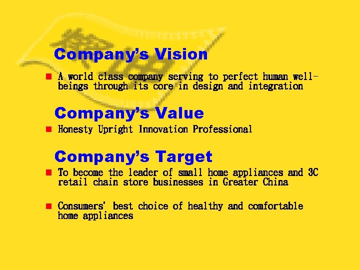 Company’s Vision A world class company serving to perfect human wellbeings through its core