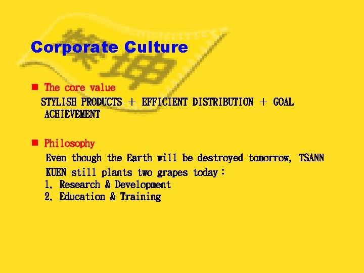 Corporate Culture n The core value STYLISH PRODUCTS ＋ EFFICIENT DISTRIBUTION ＋ GOAL ACHIEVEMENT