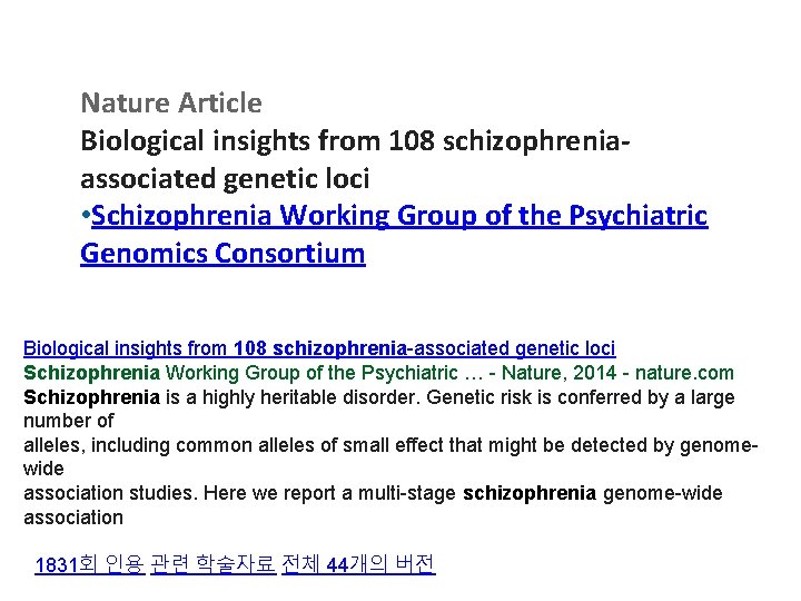 Nature Article Biological insights from 108 schizophreniaassociated genetic loci • Schizophrenia Working Group of