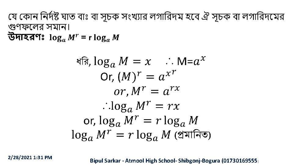  2/28/2021 1: 31 PM Bipul Sarkar - Atmool High School- Shibgonj-Bogura (01730169555 )