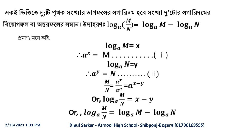  2/28/2021 1: 31 PM Bipul Sarkar - Atmool High School- Shibgonj-Bogura (01730169555) 