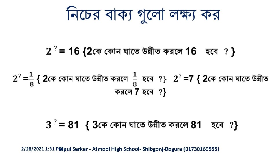  2/28/2021 1: 31 PM Bipul Sarkar - Atmool High School- Shibgonj-Bogura (01730169555) 