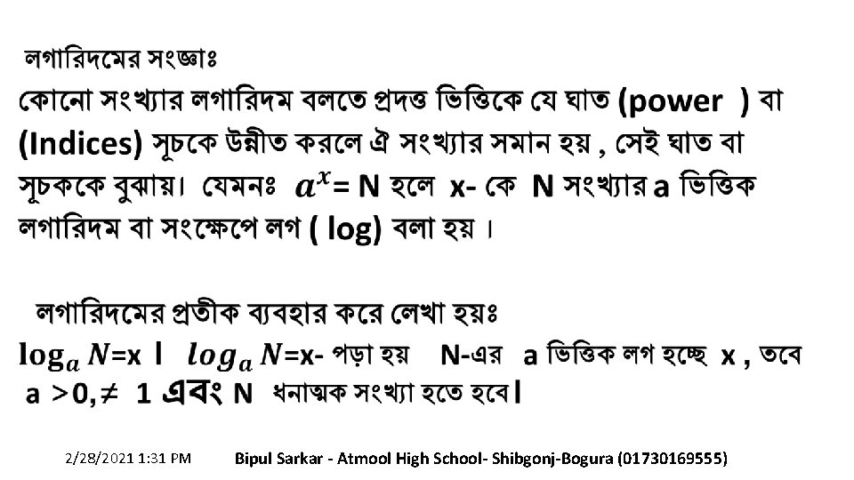  2/28/2021 1: 31 PM Bipul Sarkar - Atmool High School- Shibgonj-Bogura (01730169555) 