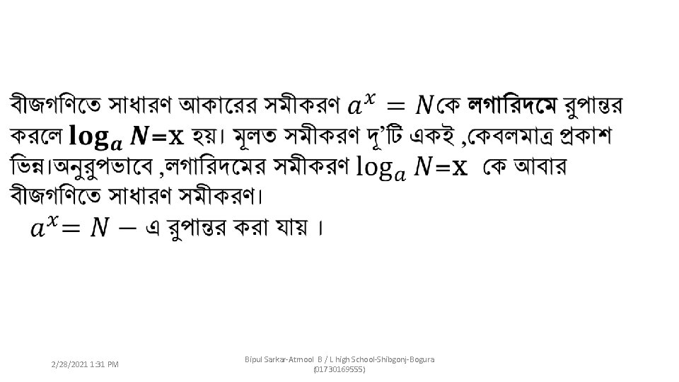  2/28/2021 1: 31 PM Bipul Sarkar-Atmool B / L high School-Shibgonj-Bogura (01730169555) 