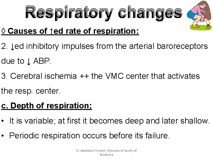 Respiratory changes ◊ Causes of ↑ed rate of respiration: 2. ↓ed inhibitory impulses from