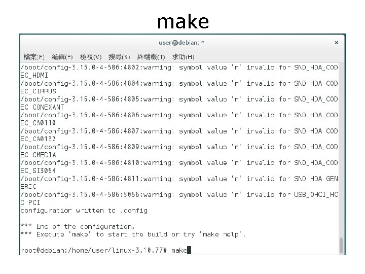 make 