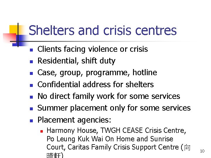 Shelters and crisis centres n n n n Clients facing violence or crisis Residential,