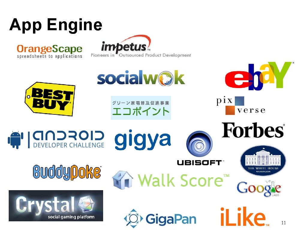 App Engine 11 