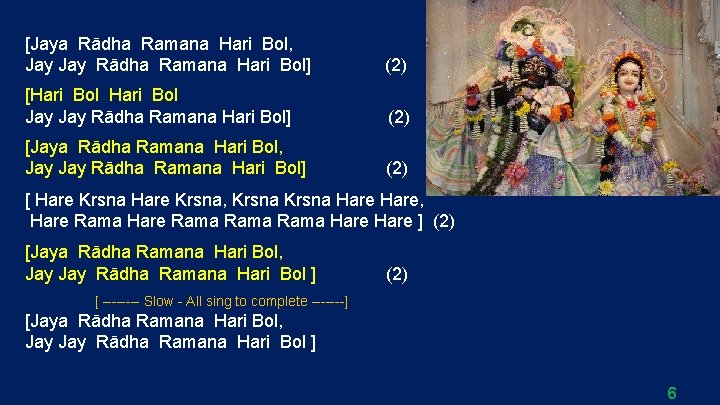 [Jaya Rādha Ramana Hari Bol, Jay Rādha Ramana Hari Bol] (2) [Hari Bol Jay