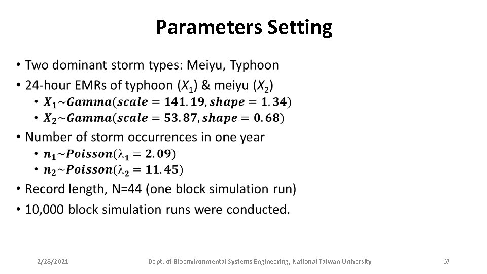 Parameters Setting • 2/28/2021 Dept. of Bioenvironmental Systems Engineering, National Taiwan University 33 