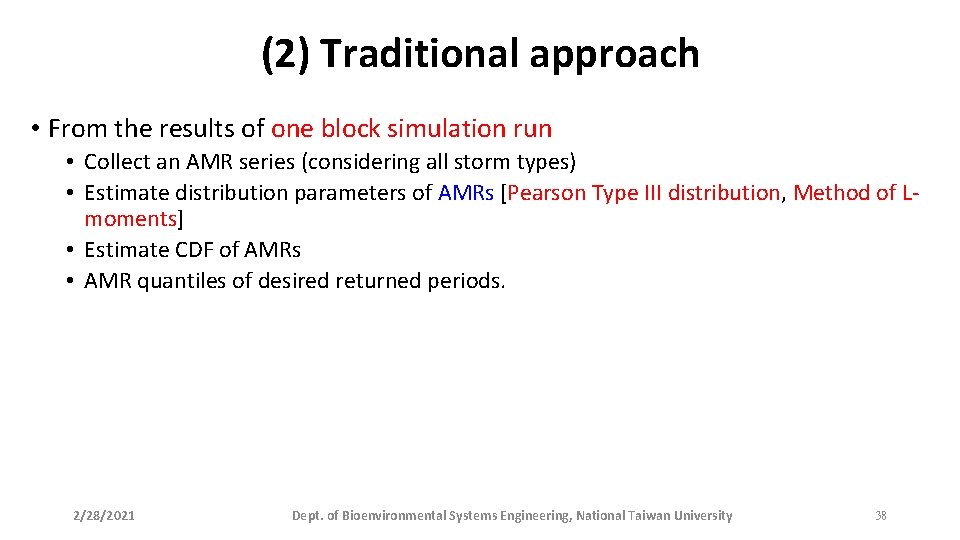 (2) Traditional approach • From the results of one block simulation run • Collect