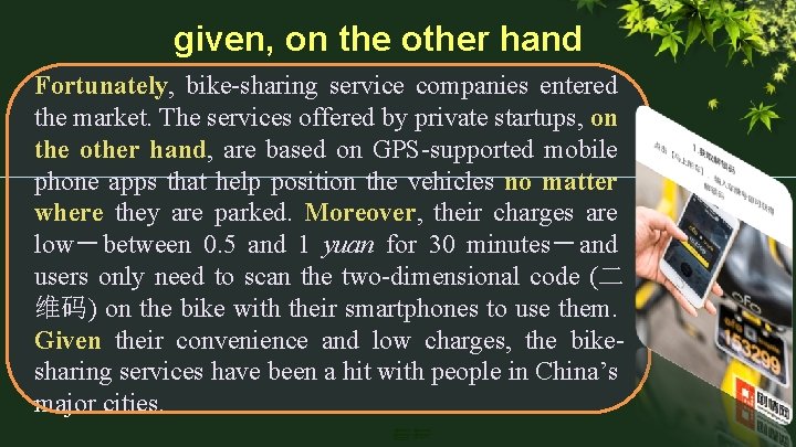 given, on the other hand Fortunately, bike-sharing service companies entered the market. The services