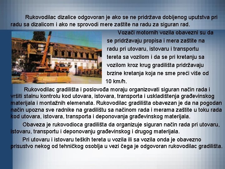 Rukovodilac dizalice odgovoran je ako se ne pridržava dobijenog uputstva pri radu sa dizalicom