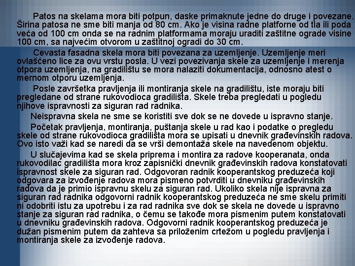 Patos na skelama mora biti potpun, daske primaknute jedne do druge i povezane. Širina