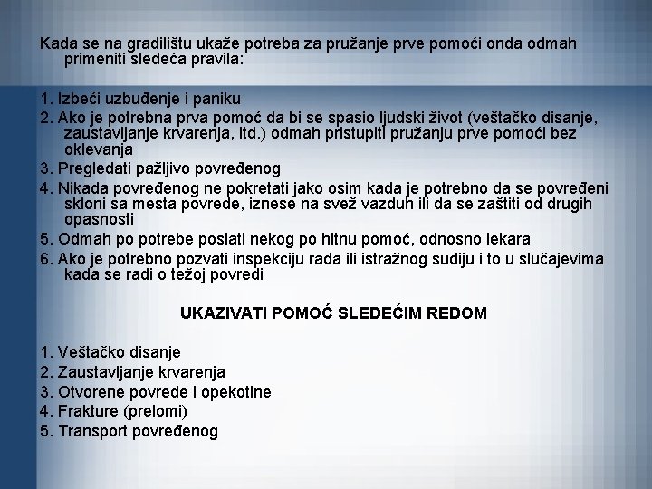 Kada se na gradilištu ukaže potreba za pružanje prve pomoći onda odmah primeniti sledeća