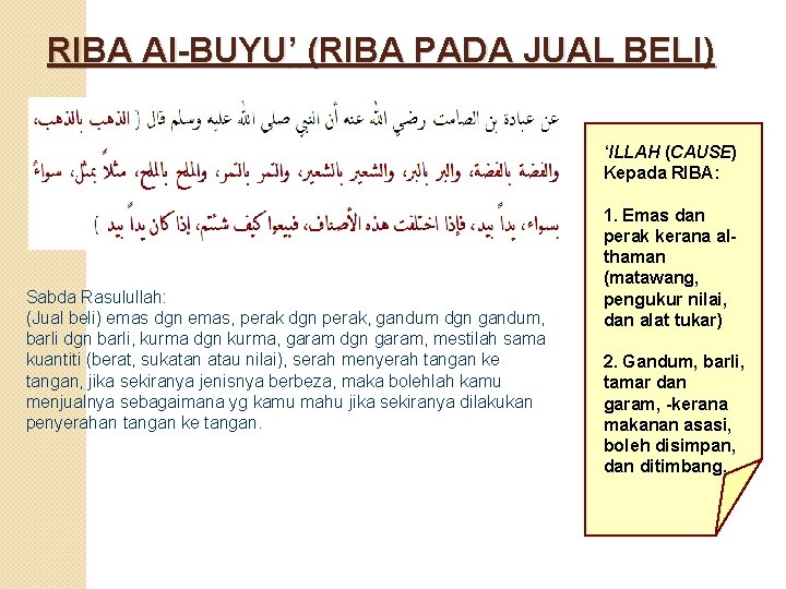 RIBA Al-BUYU’ (RIBA PADA JUAL BELI) ‘ILLAH (CAUSE) Kepada RIBA: Sabda Rasulullah: (Jual beli)