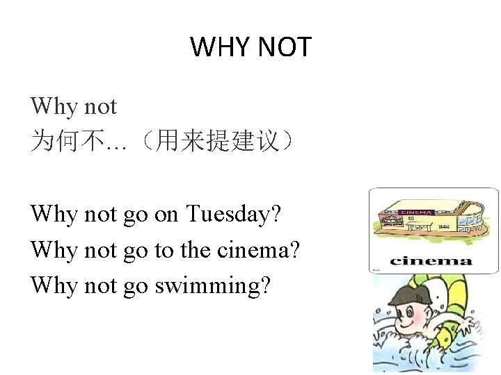 WHY NOT Why not 为何不…（用来提建议） Why not go on Tuesday? Why not go to