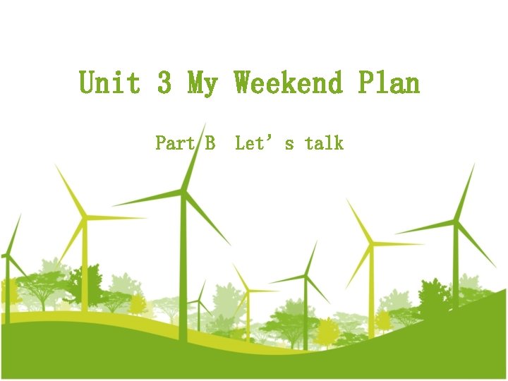 Unit 3 My Weekend Plan Part B Let’s talk ppt. glzy 8. com海量PPT模板免费下载 