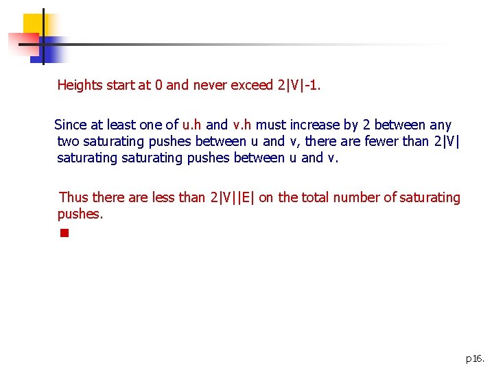 Heights start at 0 and never exceed 2|V|-1. Since at least one of u.