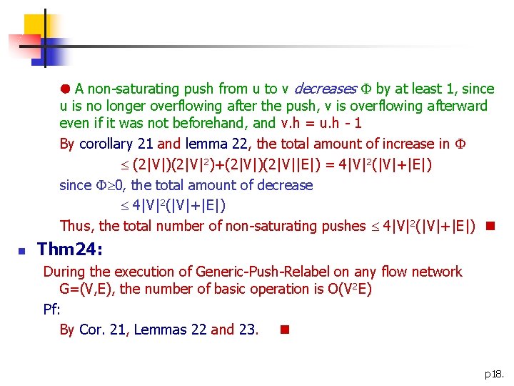  A non-saturating push from u to v decreases by at least 1, since