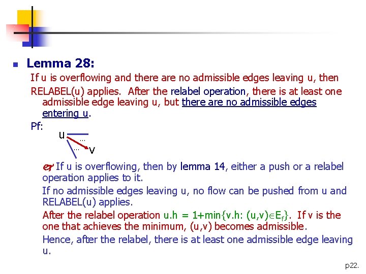  Lemma 28: If u is overflowing and there are no admissible edges leaving
