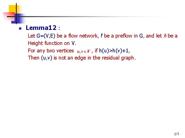  Lemma 12： Let G=(V, E) be a flow network, f be a preflow