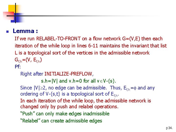  Lemma : If we run RELABEL-TO-FRONT on a flow network G=(V, E) then