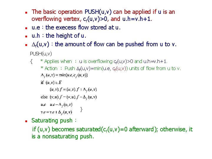  The basic operation PUSH(u, v) can be applied if u is an overflowing