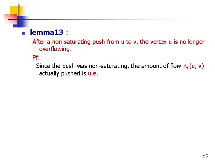  lemma 13： After a non-saturating push from u to v, the vertex u