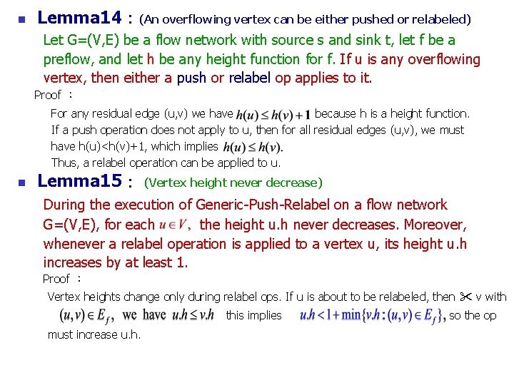  Lemma 14：(An overflowing vertex can be either pushed or relabeled) Let G=(V, E)